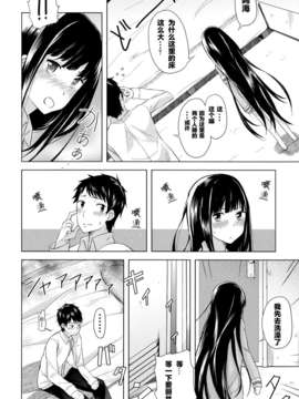 [CE家族社](C80) [幸福ベクトル (糸と雪)] Alice in Wonderland (神様のメモ帳)(神的笔记本)_ce_354_  (9)