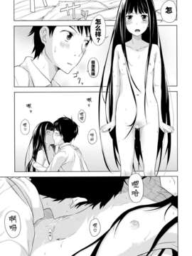 [CE家族社](C80) [幸福ベクトル (糸と雪)] Alice in Wonderland (神様のメモ帳)(神的笔记本)_ce_354_  (12)