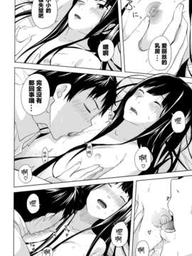 [CE家族社](C80) [幸福ベクトル (糸と雪)] Alice in Wonderland (神様のメモ帳)(神的笔记本)_ce_354_  (13)