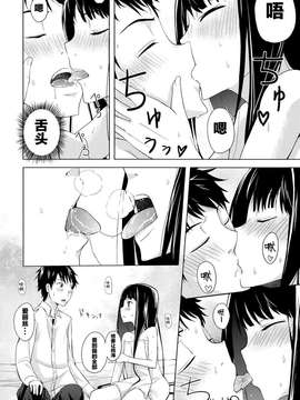 [CE家族社](C80) [幸福ベクトル (糸と雪)] Alice in Wonderland (神様のメモ帳)(神的笔记本)_ce_354_  (11)