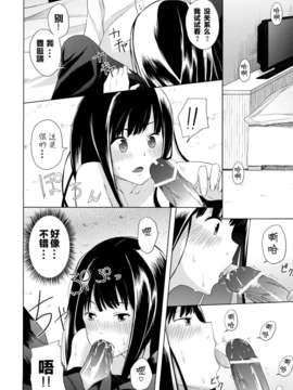 [CE家族社](C80) [幸福ベクトル (糸と雪)] Alice in Wonderland (神様のメモ帳)(神的笔记本)_ce_354_  (15)