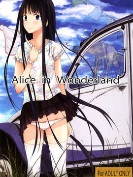 [CE家族社](C80) [幸福ベクトル (糸と雪)] Alice in Wonderland (神様のメモ帳)(神的笔记本)_ce_354_  (2)