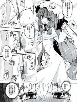 [CE家族社](C83) [ほむら屋 (焔すばる)] Homuraya Milk ★ Collection 2 (よろず)_CE_350_011