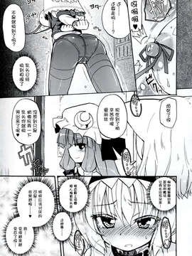 [CE家族社](C83) [ほむら屋 (焔すばる)] Homuraya Milk ★ Collection 2 (よろず)_CE_350_015