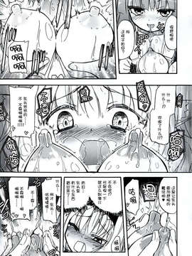 [CE家族社](C83) [ほむら屋 (焔すばる)] Homuraya Milk ★ Collection 2 (よろず)_CE_350_019