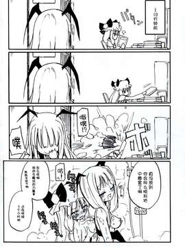 [CE家族社](C83) [ほむら屋 (焔すばる)] Homuraya Milk ★ Collection 2 (よろず)_CE_350_057