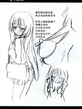 [CE家族社](C83) [ほむら屋 (焔すばる)] Homuraya Milk ★ Collection 2 (よろず)_CE_350_081