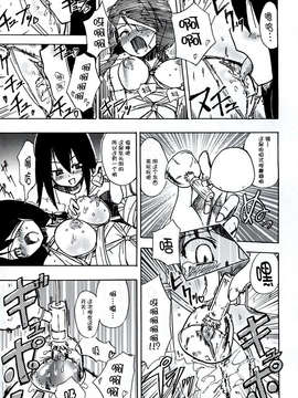 [CE家族社](C83) [ほむら屋 (焔すばる)] Homuraya Milk ★ Collection 2 (よろず)_CE_350_089
