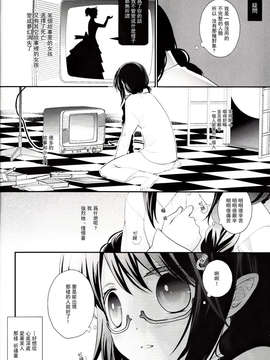 [CE竹隐庭](C85) [す茶らか本舗 (大槻弘子)Long Kiss Good Bye(魔法少女まどか☆マギカ)_CENOH-002-003
