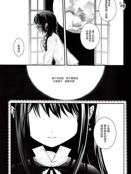 [CE竹隐庭](C85) [す茶らか本舗 (大槻弘子)Long Kiss Good Bye(魔法少女まどか☆マギカ)_CENOH-002-004
