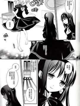 [CE竹隐庭](C85) [す茶らか本舗 (大槻弘子)Long Kiss Good Bye(魔法少女まどか☆マギカ)_CENOH-002-006