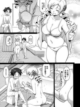 [三個快槍手漢化组](C82) (同人誌) [Finecraft69 (井硲六郎)] みるまみ (魔法少女まどかマギカ)_005
