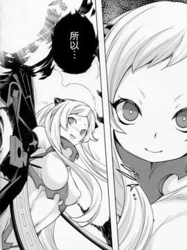 [脸肿汉化组](C85)[恋愛漫画家(鳴瀬ひろふみ)]とある入渠の話(艦隊これくしょん-艦これ-)_img005