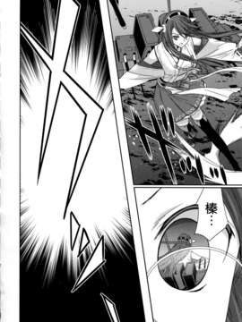 [脸肿汉化组](C85)[恋愛漫画家(鳴瀬ひろふみ)]とある入渠の話(艦隊これくしょん-艦これ-)_img007