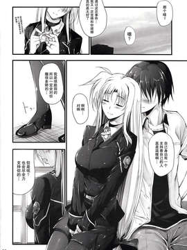 [无毒汉化组](C84) [IV VA SHIN (みくに瑞貴)] Home Sweet Home ～フェイト編5～ (魔法少女リリカルなのは)_IMG_0029