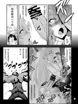 [egec个人汉化][武蔵堂] マッシュルーム サンバ_18_IMG_0017