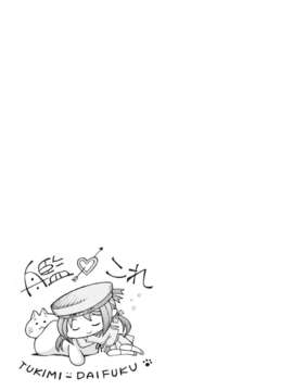 [脸肿汉化组][〆切3分前 (月見大福)] 提督の節操のない主砲は榛名におまかせ下さい (艦隊これくしょん-艦これ-) [DL版]_19