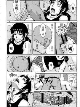[CE家族社](C84) [AZASUKE WIND (AZASUKE)] SUPER BIG SIZE! (BLACK LAGOON)_CE_343_017