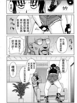 [CE家族社](C84) [AZASUKE WIND (AZASUKE)] SUPER BIG SIZE! (BLACK LAGOON)_CE_343_031