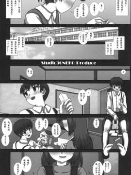 [NLS汉化组](C83) [Studio30NEKO (ふくのつくりべ)] MromantikXXII_02