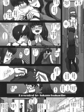 [NLS汉化组](C83) [Studio30NEKO (ふくのつくりべ)] MromantikXXII_04