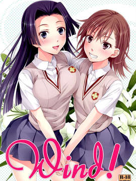[CE家族社](C84) [百壱式 (椋木野一式)] Wind! (とある科学の超電磁砲)_CE_351_001