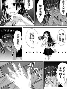 [CE家族社](C84) [百壱式 (椋木野一式)] Wind! (とある科学の超電磁砲)_CE_351_012