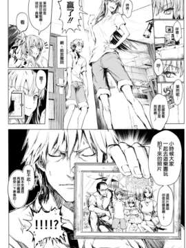 [空気系☆漢化] (C85) [うどんや (鬼月あるちゅ、ZAN)] 自宅の風呂に入ると先に知らない裸の女が入ってる_013