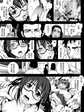 [脸肿汉化组][木星在住DOJIN] キモい兄貴に妹をレイプさせてみた(笑)_16