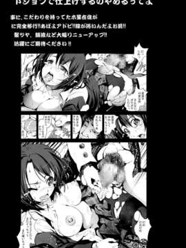 [脸肿汉化组][木星在住DOJIN] キモい兄貴に妹をレイプさせてみた(笑)_24