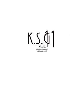 [脸肿汉化组](C85) [甘泉少女 (能都くるみ)] K.S.G Vol.11 (のんのんびより)_21