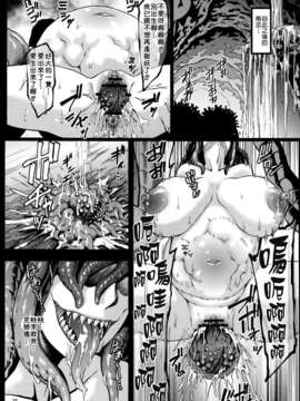 [汉化](C83) [青豆腐 (ねろましん)] バッドエンド (よろず) [DL版]_028