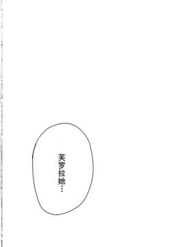[CE家族社](C84) [珠秋 (狼亮輔)] LOVEHERO.22 (ドラゴンクエスト)_CE_349_003