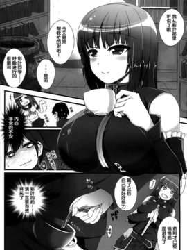 [脸肿汉化组](C85)(同人誌)[べにくらげ] STEP UP MODE (beatmaniaIIDX)_step_up_mode_004