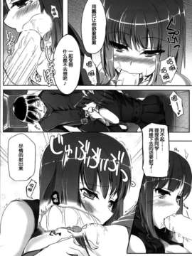 [脸肿汉化组](C85)(同人誌)[べにくらげ] STEP UP MODE (beatmaniaIIDX)_step_up_mode_008