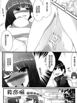 [脸肿汉化组](C85)(同人誌)[べにくらげ] STEP UP MODE (beatmaniaIIDX)_step_up_mode_019