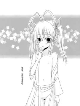 [脸肿汉化组](C85) [valssu (茶琉)] りんかんびより (のんのんびより)_02