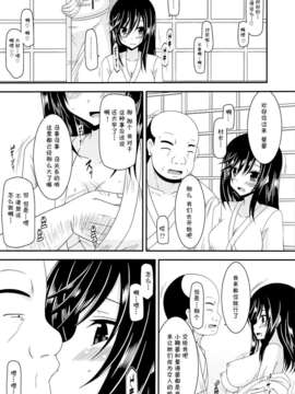 [脸肿汉化组](C85) [valssu (茶琉)] りんかんびより (のんのんびより)_08