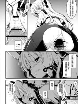 [final個人漢化](砲雷撃戦!よーい! 四戦目!) (同人誌) [しぐれえび (レフトハンド)] 月に叢雲 (艦隊これくしょん-艦これ-)_12f