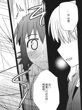 [Degel6汉化](C80) [ちみはうす (たかぴ)] ちる露出_