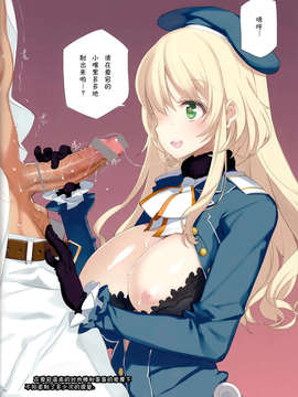 [CE家族社](C85) [少女騎士団(大槍葦人)] MAIDEN VOYAGE (艦隊これくしょん-艦これ-)_CE_361_017