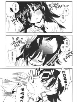[CE家族社](こみトレ22) [もんてかるろ屋 (瀬菜モナコ)] 姉ちゃんがかわいいから弟が欲情する (私がモテないのはどう考えてもお前らが悪い！)_CE_354_004