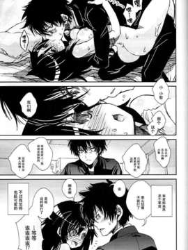 [CE家族社](こみトレ22) [もんてかるろ屋 (瀬菜モナコ)] 姉ちゃんがかわいいから弟が欲情する (私がモテないのはどう考えてもお前らが悪い！)_CE_354_028
