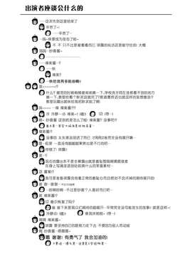 [Degel6汉化](C81) [ちみはうす (たかぴ)] ちる露出 2_026
