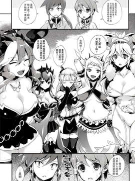 [无毒汉化组](C85) (同人誌) [百々ふぐり（しんどう）]ショタちんパ (パズル&ドラゴンズ)_IMG_0002