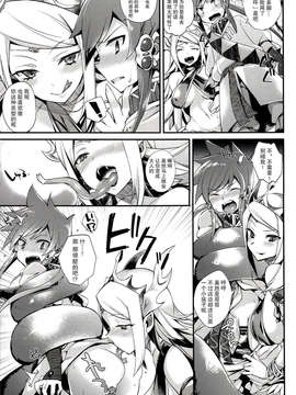 [无毒汉化组](C85) (同人誌) [百々ふぐり（しんどう）]ショタちんパ (パズル&ドラゴンズ)_IMG_0008