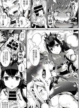 [无毒汉化组](C85) (同人誌) [百々ふぐり（しんどう）]ショタちんパ (パズル&ドラゴンズ)_IMG_0010