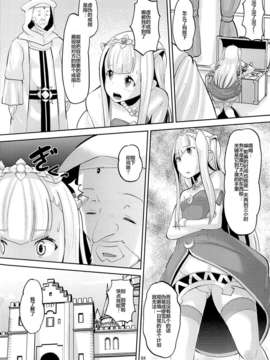 ネロ)] ハーレムブレイクカンパニー (アウトブレイク?カンパニー)_CE_372_003
