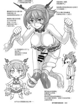 [CE家族社][ででぽっぽ (えびふらい)] ぱい☆ふり Oppai Fleet (艦隊これくしょん -艦これ-) [DL版]_CE_377_029