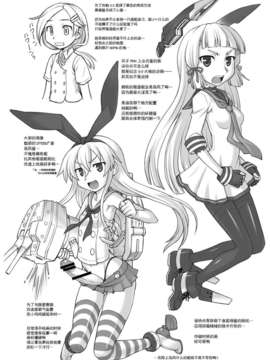 [CE家族社][ででぽっぽ (えびふらい)] ぱい☆ふり Oppai Fleet (艦隊これくしょん -艦これ-) [DL版]_CE_377_035
